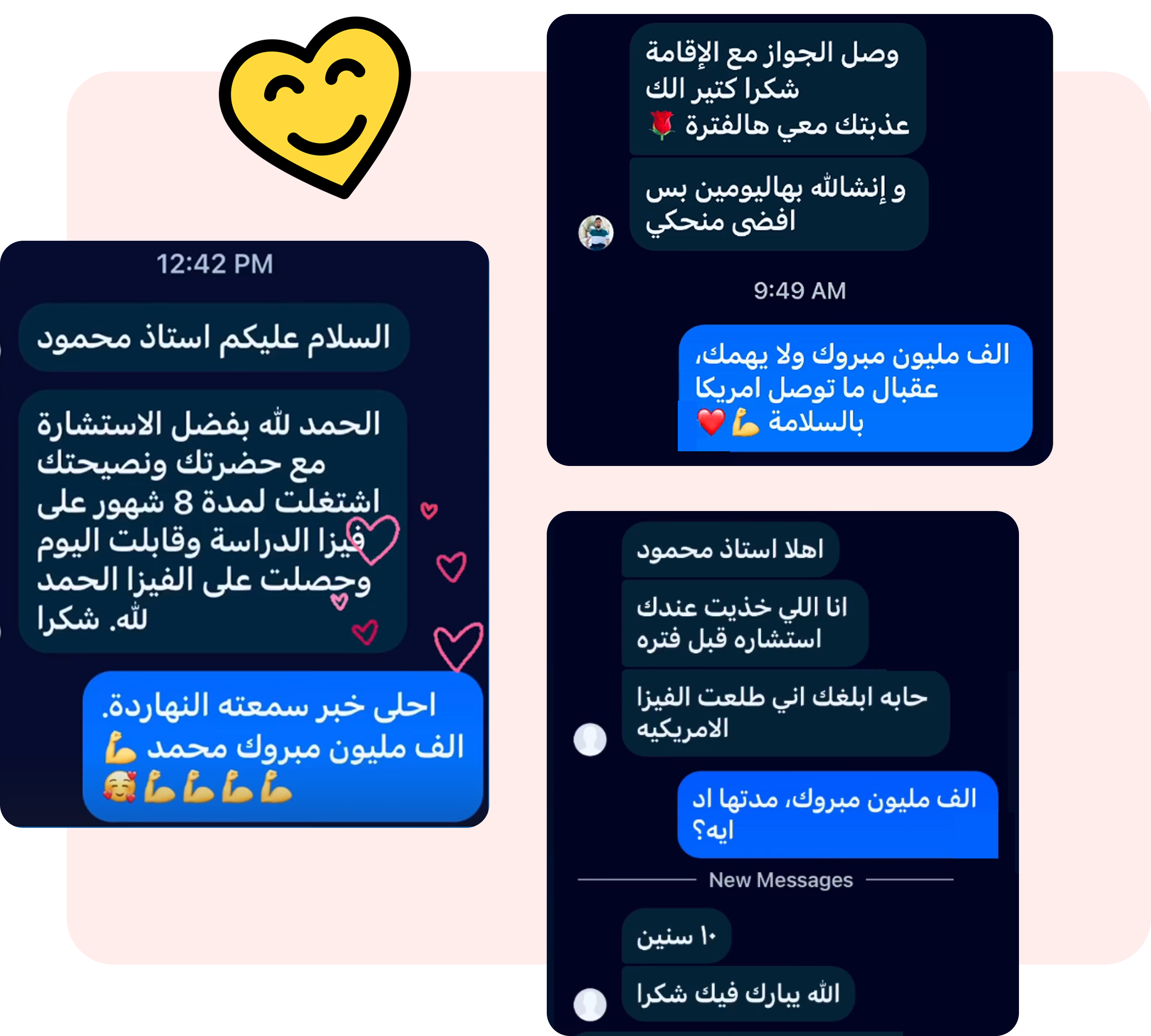 دعم فوري